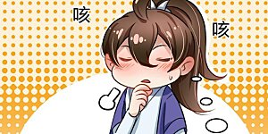 第2话 我居然变成了男人？