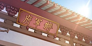 第4话 欺人太甚