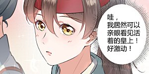 第36话 秋猎
