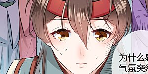 第37话 一只蝉都不放过