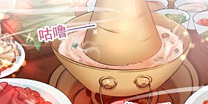 第107话 她是我的未婚妻！