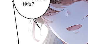 第111话 他的温柔照顾