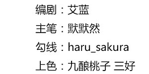 第163话 生个大胖儿子？