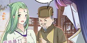 第172话 破坏王林涵上线！