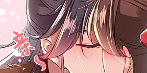 第192话 喜欢从来都不是负担