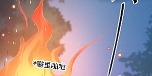 第193话 你可知罪！