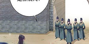 第199话 等本王上门提亲