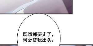 第203话 告别林涵计划