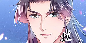 第212话 西厥三皇子闪亮登场