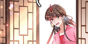 第216话 一起蹦迪么柳姨娘？