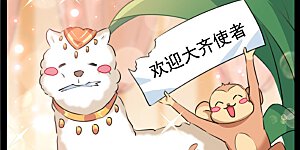 第227话 这门亲事我不认可！