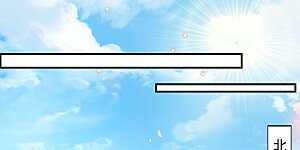 第250话 沈秋也一起去西厥吧？