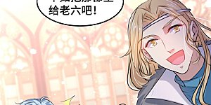 第260话 下次绝不手软