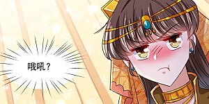 第262话 怼死你个直男癌！