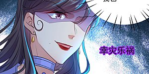第272话 意外还是人为？！