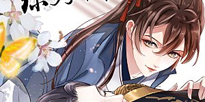 第280话 和莲舟彻底了断