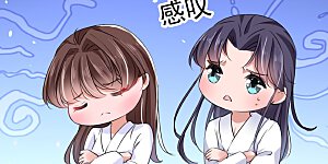 第284话 林涵流产了？！