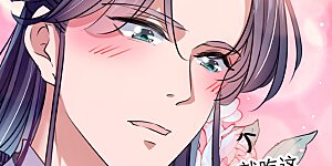 第285话 由萧瑾瑜做决定！