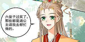 第307话 当年是他救了我？！