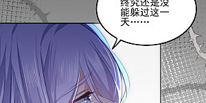 第311话 我同你无话可说