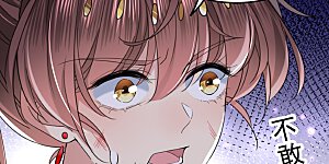 第313话 六哥才是幕后之人！