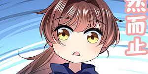 第317话 你也是穿越者？