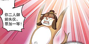 第332话 我答应当太傅