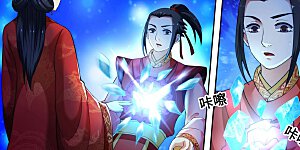 第5话 表面夫妻