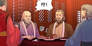 第6话 倾月老婆抱抱