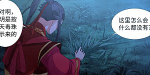 第7话 红发少女