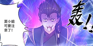 第11话 迟到的亲戚