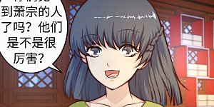 第16话 傻事