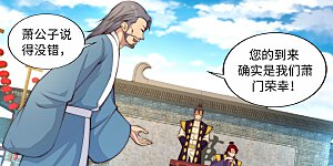 第17话 严惩不贷！