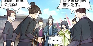 第18话 不要害怕