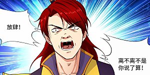 第22话 冰仙威慑1