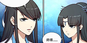 第23话 冰仙威慑2