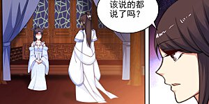 第29话 我名云澈