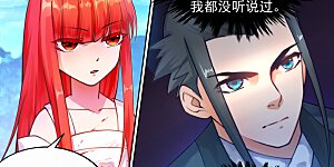 第35话 茉莉为师2