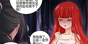 第48话 邪神之力