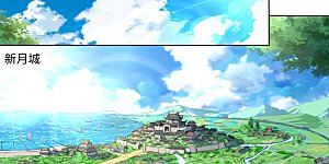 第49话 黑月商会