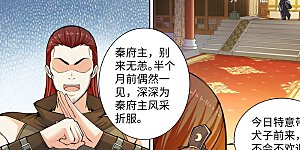 第55话 一战惊城1