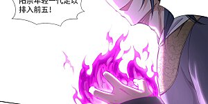 第60话 一战惊城6