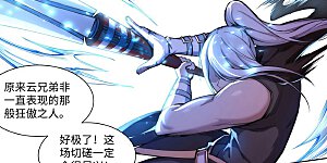 第63话 一战惊城9