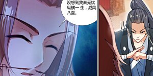 第71话 云澈的心思