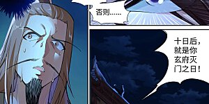 第74话 我可以救你