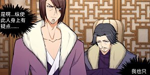 第79话 通天医术