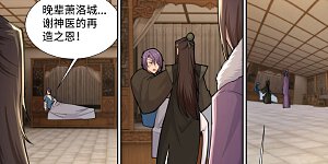 第80话 我的好孙儿