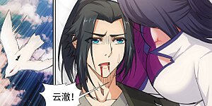 第88话 生死博弈2