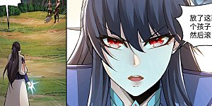 第90话 凤凰遗族2