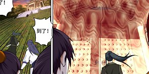 第94话 凤凰颂世典残卷1